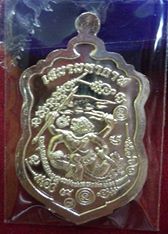@ มาที่เดียว3เหรียญ  เก็บก่อนแพง..เหรียญเสมาหลวงพ่อคง วัดกลางบางแก้ว