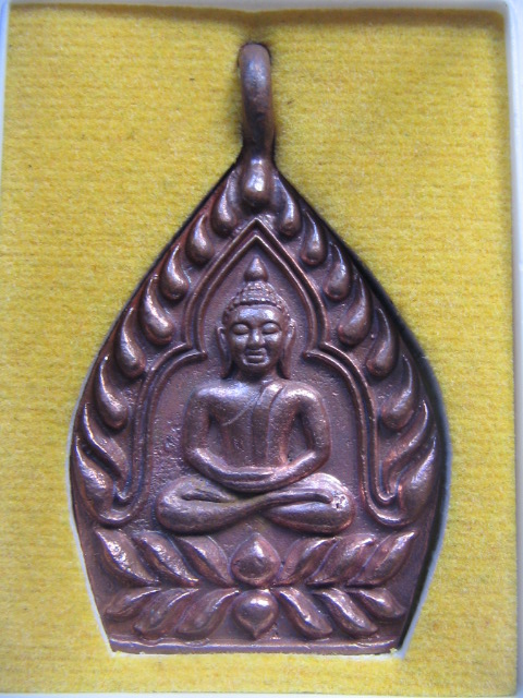 เจ้าสัวบูรพา หลวงพ่อสาคร วัดหนองกรับ ระยอง เนื้อทองแดง No.1952 กล่องเดิม เคาะเดียวครับ