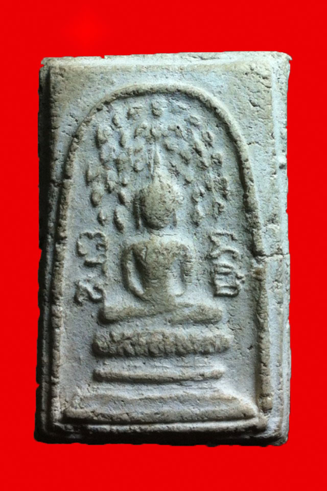 พระสมเด็จปรกโพธิ์ เคาะเดียว!