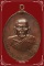 เหรียญหลวงพ่อแดง หลังสิงห์ วัดเขาบันไดอิฐ #3