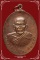 เหรียญหลวงพ่อแดง หลังสิงห์ วัดเขาบันไดอิฐ #4