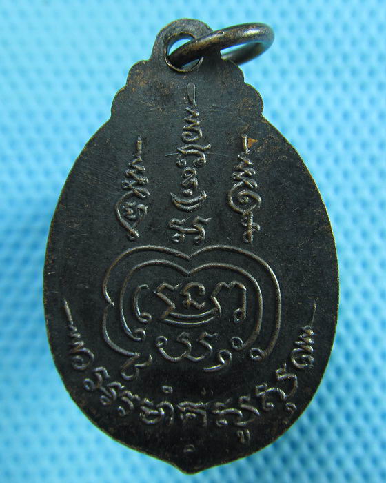 เหรียญพระประธาน (หลวงพ่อโต) วัดประชาสรรค์ จ.นครสวรรค์..เริ่ม20บาท(29/05/57-31)