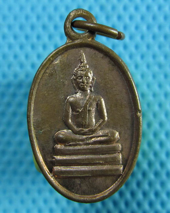 เหรียญเม็ดแตงพระพุทธฯ วัดพระพุทธบาท สระบุรี ปี 2517 ..เริ่ม20บาท(29/05/57-68)