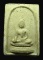 ### เคาะเดียว ### - พระกรุวัดคลองขอม พิมพ์รัศมีใหญ่ (หลวงปู่ศุข วัดปากคลองมะขามเฒ่าปลุกเสก ค่ะ