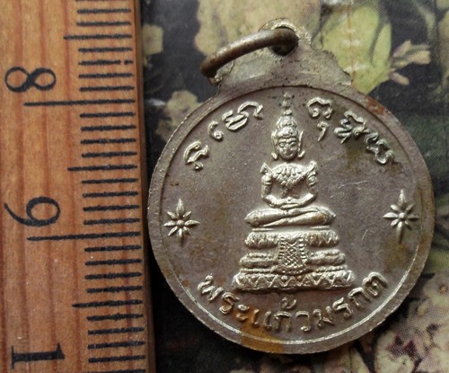 10 บาท กับ เหรียญสมเด็จพระพุทธยอดฟ้าจุฬาโลก...Bi732