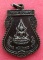 10 บาท ... เหรียญพระพุทธชินราช  *** Pj374