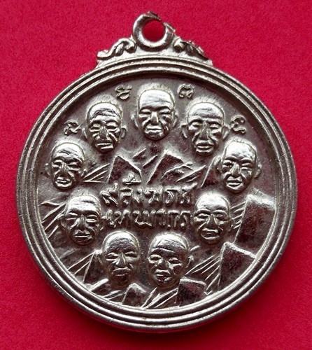 10 บาท เหรียญ ๙ มหาราช *** Pj484