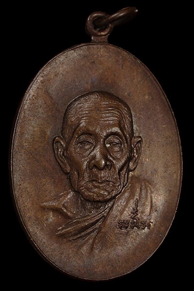 หลวงปู่สี วัดเขาถ้ำบุญนาค ปี 2519 หน้าอรหันต์