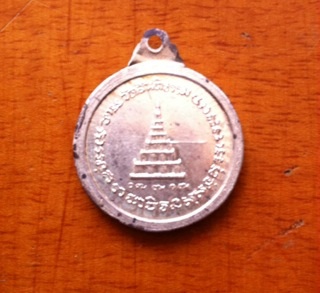 หลวงปู่สิม รุ่นสันติเจดีย์ เนื้อเงิน