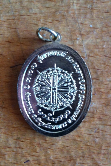 ทานบารมี อัลปาก้า กรรมการ ลป. คำบุ เคาะเดียววัดใจ