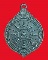เหรียญนพเก้า วัดสระกระโจม ปี2530 จ.สุพรรณบุรี
