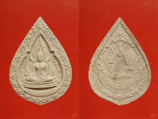 พระพุทธชินราช รุ่นปิดทอง ปี 2547 จัดให้ 3 องค์
