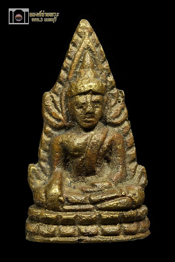 พระพุทธชินราชอินโดจีนปี2485 พิมพ์ต้อบัวเล็บช้าง ไม่มีโค๊ด