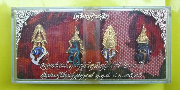 ชุดเข็มที่ระลึกลงยา จำนวน 4 อัน พร้อมกล่องเดิม สวยๆ