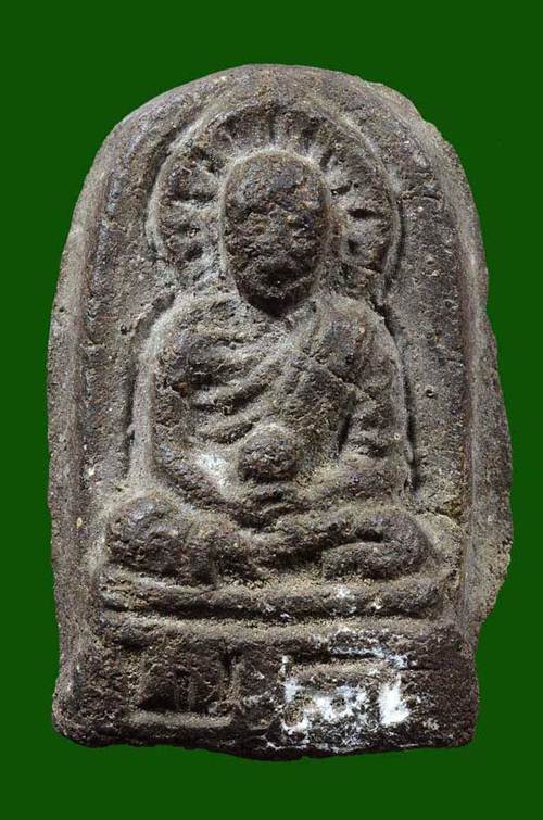 พะโค๊ะใหญ่ ปี 2506  พร้อมบัตรประชาชนเพื่อนบ้าน เคาะเดียว