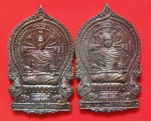 เหรียญนั่งพานหลังยันต์ ลพ.เณร วัดทุ่งเศรษฐี ชุดนี้ หลวงปู่หมุน,ลป.อิง,ลพ.ทิม,ลพ.พูน,ลพ.อุตต