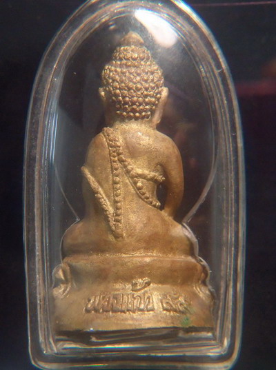 กริ่ง"พวงแก้ว ๙๙"หลวงปู่พวง วัดสหกรณ์รังสรรค์ สระบุรี ก้นอุดเทียนชัย