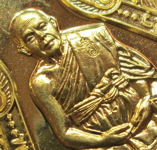 เหรียญบารมี หลวงพ่อแถม วัดช้างแทงกระจาด จ.เพชรบุรี