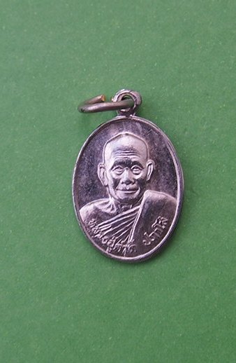 ***เริ่ม 10 บาท***เคาะเดียวแดง  เหรียญเม็ดแตงหลวงปู่คำดี วัดถ้ำผาปู่ จ.เลย