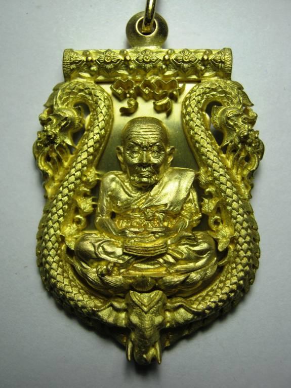 เหรียญฉลุยกองค์หลวงปู่ทวด - พ่อท่านพรหม รุ่นครบ ๘ รอบ ตอกโค้ด เนื้อทองระฆัง มาพร้อมกล่อง
