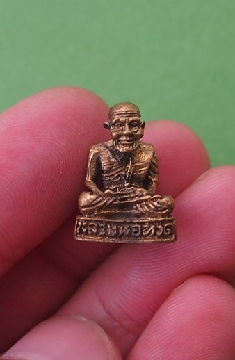 ***เริ่ม 10 บาท***เคาะเดียวแดง รูปหล่อหลวงปู่ทวด (ไม่ทราบที่)