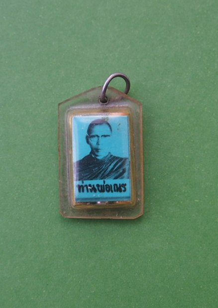 ***เริ่ม 10 บาท***เคาะเดียวแดง ล็อกเก็ตรูปถ่ายหลวงพ่อเณร วัดหนองหลัว จ.สระบุรี 