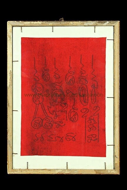 รูปถ่ายบูชาหลวงพ่อแดง วัดเขาบันไดอิฐ 