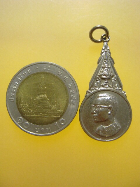เหรียญรูปในหลวง ร.9 กะไหล่เงิน 2520 หลวงพ่อฤาษีลิงดำ วัดท่าซุง จ.อุทัยธานี