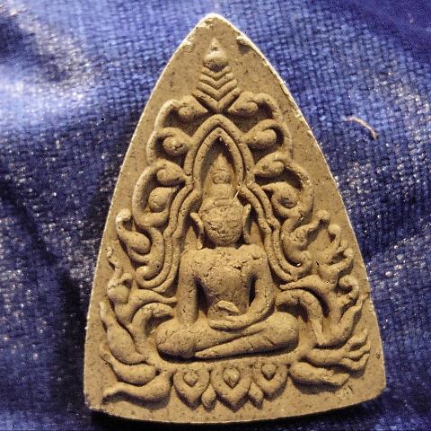 ขุนแผนเนื้อว่านผสมผงรกแมวหลวงปู่คำบุ (ว่านสาวหลง)