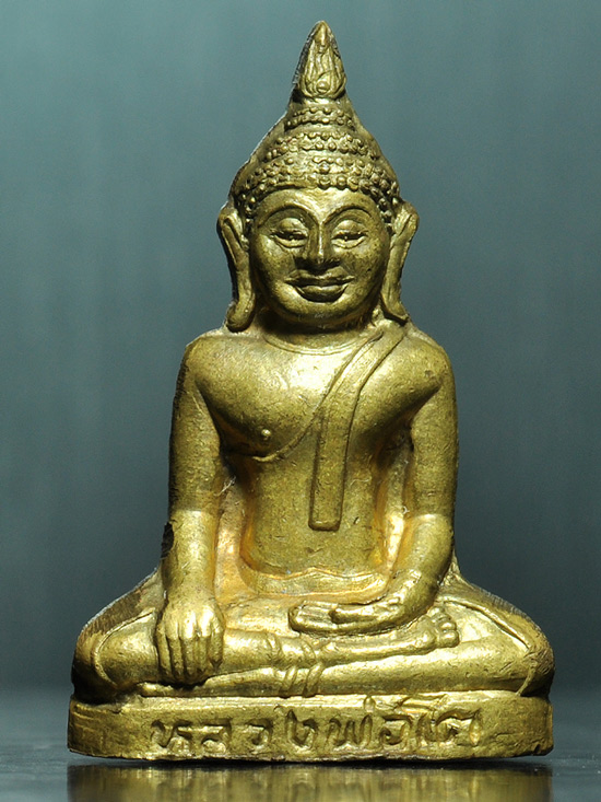 หลวงพ่อโต วัดหลักสี่ รุ่น สร้างเขื่อน สวยผุดๆ 1