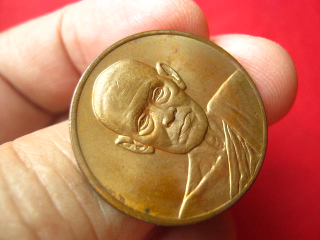 เหรียญสมเด็จพุฒาจารย์โต วัดระฆังฯ รุ่นอนุรณ์ 122 ปี พ.ศ. 2537 บล็อกกษาปณ์