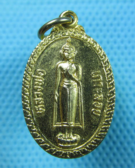 เหรียญกะไหล่ทองหลวงพ่อเกาะลอย วัดศรีมหาราชา ปี2519..เริ่ม20บาท(30/05/57-80)
