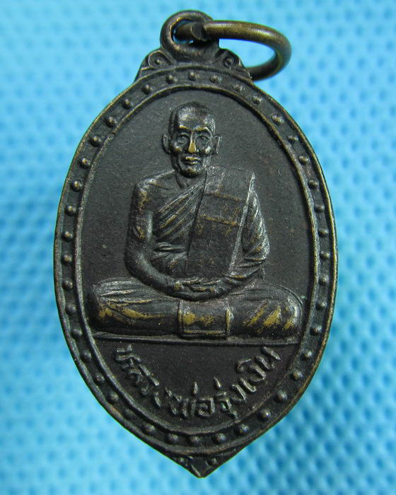 เหรียญหลวงพ่อรุ่งเงิน วัดอุดมพัฒนา นครสวรรค์ เราอยู่เพราะชาติ..เริ่ม20บาท(30/05/57-107)