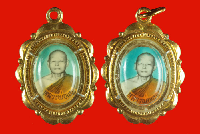 ล็อกเก็ตหลังยันต์ หลวงพ่อแพ วัดพิกุลทอง สิงห์บุรี 2 องค์ 