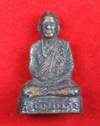 รูปเหมือนปั๊มอุดกริ่ง ล.พ.ลมูล วัดเสด็จ ปทุมธานี รุ่นแรก ปี 2514 