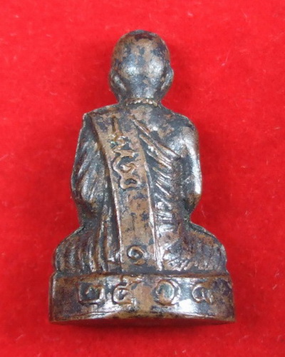 รูปเหมือนปั๊มอุดกริ่ง ล.พ.ลมูล วัดเสด็จ ปทุมธานี รุ่นแรก ปี 2514 