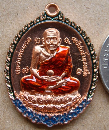 เหรียญหลวงปู่ทวด เหยียบน้ำทะเลจืด รุ่นเปิดโลกปู่พรหม วัดพลานุภาพ จ ปัตตานี ชุดกรรมการลงยา หมายเลข476