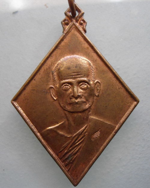 หลวงพ่อสง่า อายุ 86 ปี ข้ามหลามตัด  ตอกโค้ด