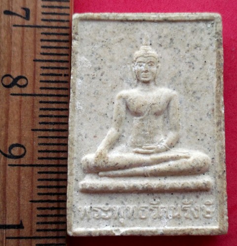 10 บาท พระผงพระพุทธรัตนรังษี วัดเกาะแก้ว อ.บางบ่อ จ.สมุทรปราการ  *** Pj505