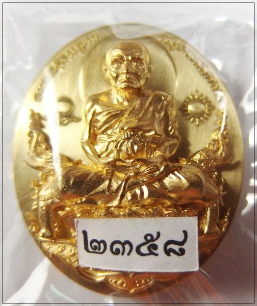 หลวงพ่อทวดนั่งพาน รุ่น ๑ พิมพ์รูปไข่ พุทธอุทยานมหาราช ว.วชิรธรรมาราม อยุธยา เนื้อทองระฆัง...2358 ครบ