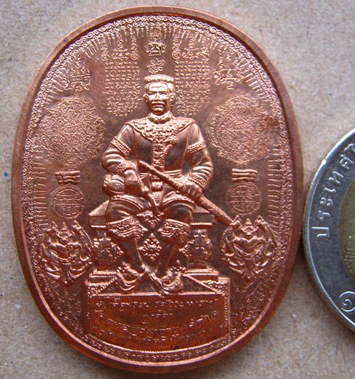 เหรียญระเบิด มหายันต์ พระนเรศวรมหาราช ปราบไพรี อริศัตรูพ่าย พิมพ์นิยม นั่งใหญ่ อ.หม่อม