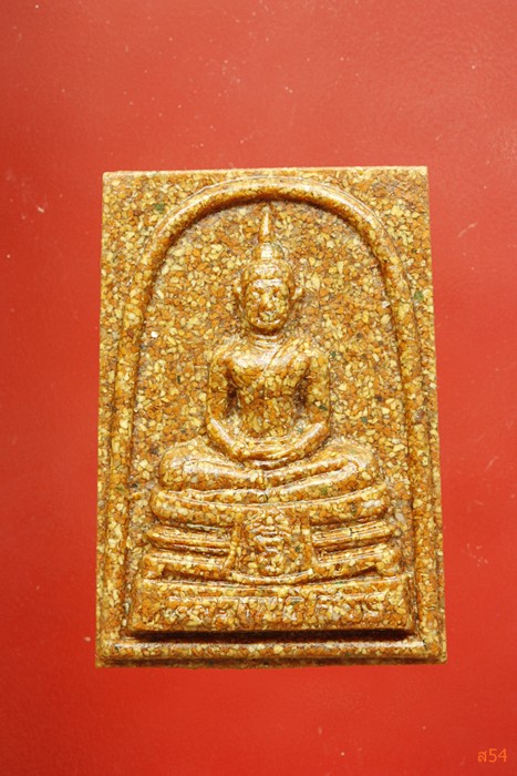 พระผงหลวงพ่อโสธร เนื้อกระเบื้องหลังคาโบสถ์ กล่องเดิม