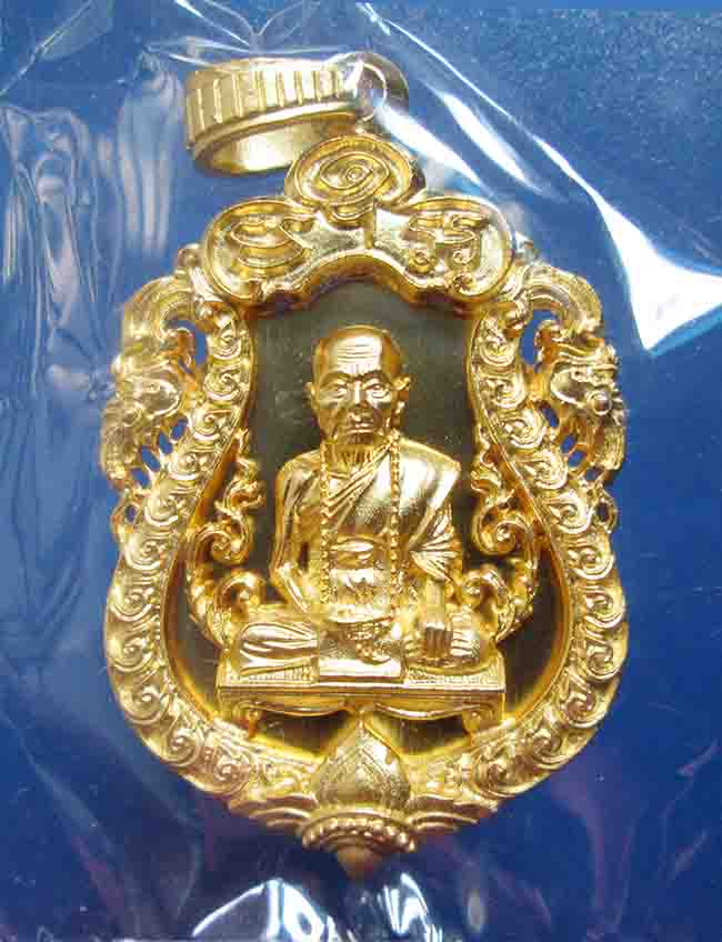 @^_^@เหรียญเจริญพร สดุ้งกลับ หลวงพ่อคำบุ วัดกุดชมพู ปี 54 เนื้อทองบรอนท์ชุบทอง@^_^@