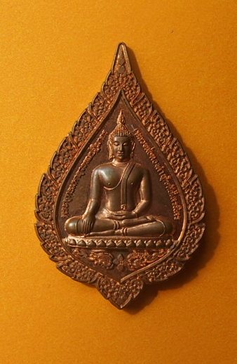 ***เริ่ม 10 บาท***เคาะเดียวแดง เหรียญหลวงพ่อทองคำ วัดไตรมิตรฯ (1) 