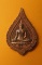 ***เริ่ม 10 บาท***เคาะเดียวแดง เหรียญหลวงพ่อทองคำ วัดไตรมิตรฯ (1) 