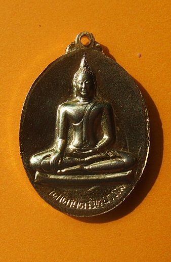 ***เริ่ม 10 บาท***เคาะเดียวแดง เหรียญหลวงพ่อทองคำ วัดไตรมิตรฯ (1) 