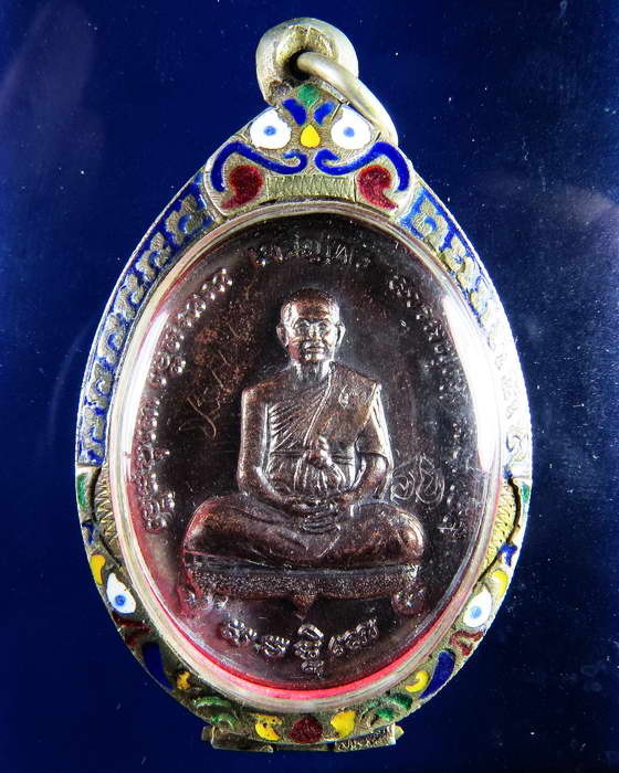 เหรียญอาจารย์จิ วัดหนองหว้า เพชรบุรี 2553 พร้อมกรอบเงิน 
