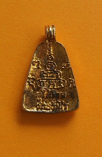 ***เริ่ม 10 บาท***เคาะเดียวแดง เหรียญจอบเล็กหลวงพ่อคูณ วัดบ้านไร่ (2) 