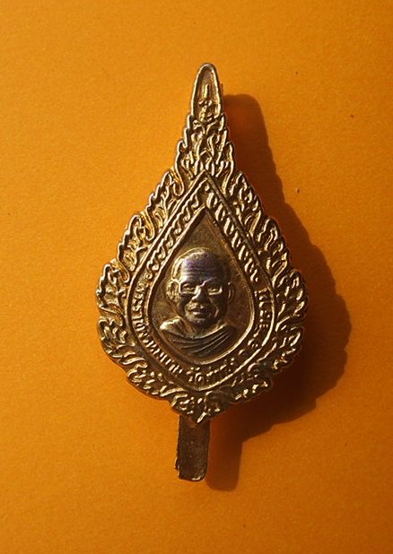 ***เริ่ม 10 บาท***เคาะเดียวแดง แหนบหลวงพ่อฤาษีลิงดำ วัดท่าซุง (2)