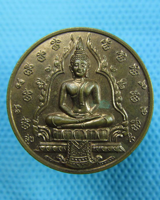 เหรียญพระแก้วมรกต วัดเมมสุวรรณาราม พิษณุโลก ..เริ่ม20บาท(31/05/57-117)